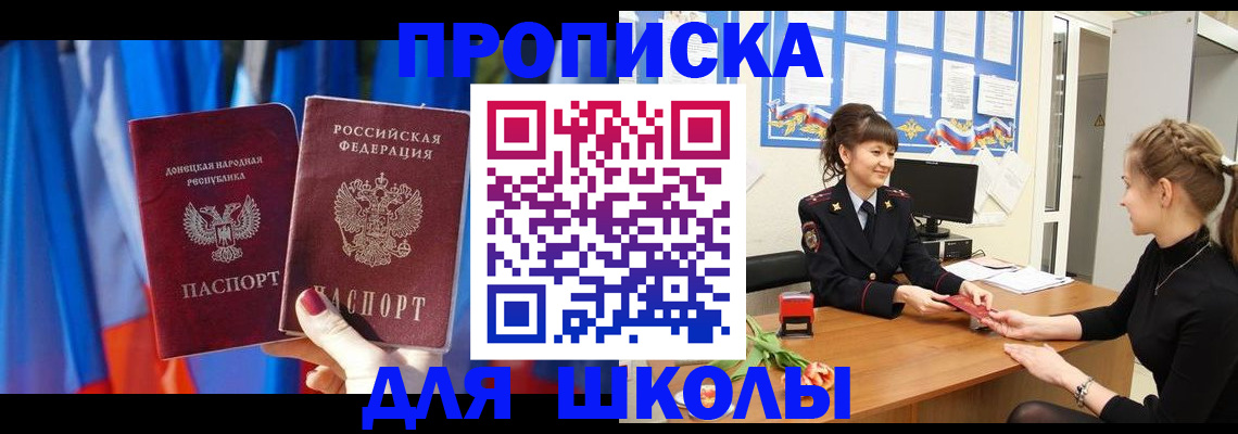 временная регистрация в Череповце