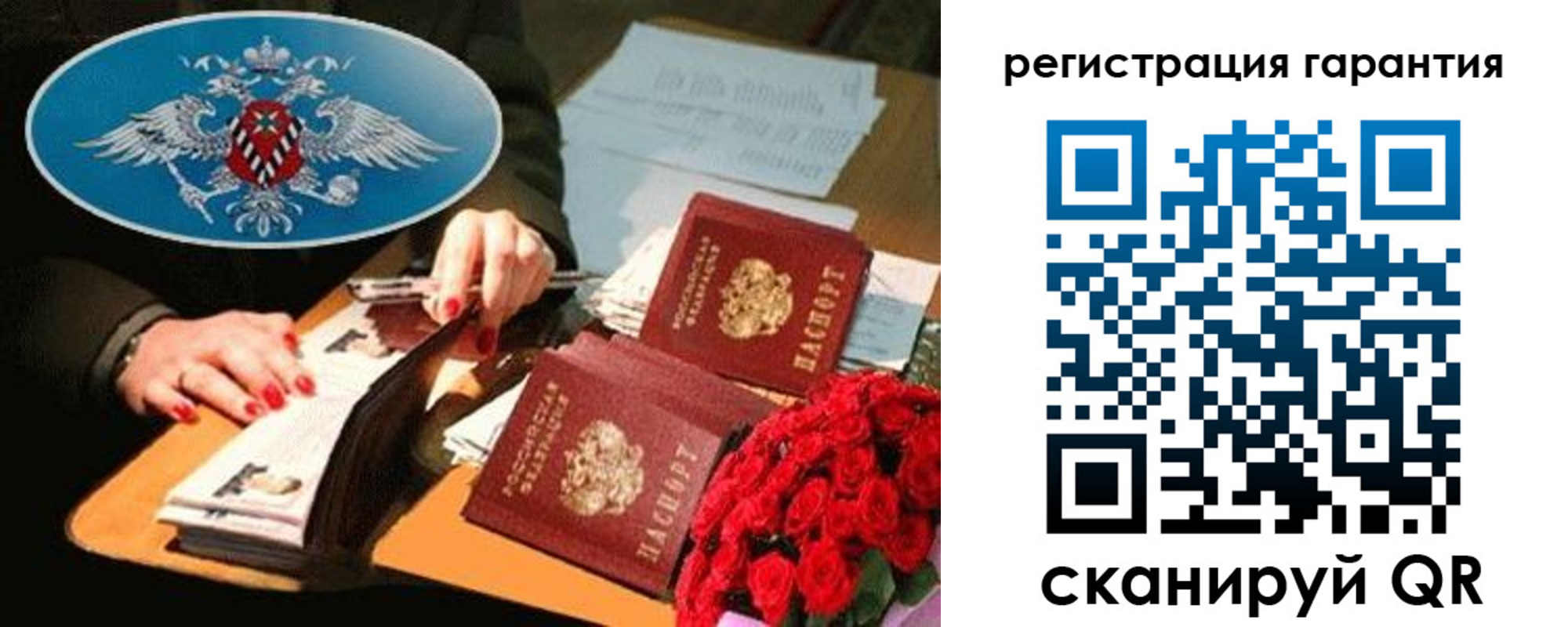 регистрация для дет. сада в Череповце
